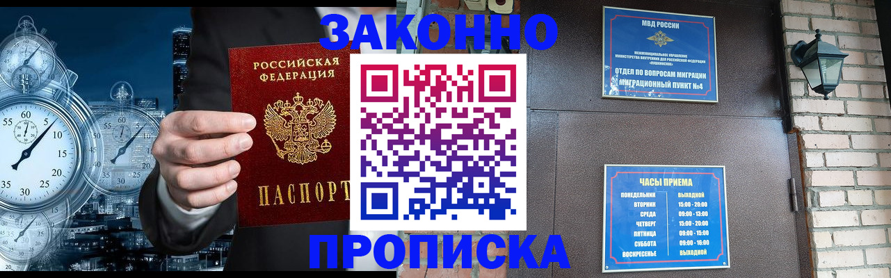 форма 3 в Тайге